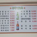 무학바지락칼국수 이미지