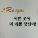 포항두피케어 효자미용실 샵리유헤어 헤드스파 관리후기