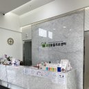 오엠동물병원 이미지