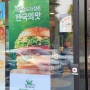 임자농협하나로마트 이미지