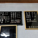 용문중화요리 이미지