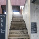 재단법인 출판도시문화재단 이미지