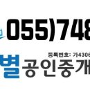 시천면사무소