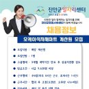 오케이식자재 이미지