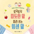 내마음 글쓰기 이미지