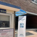 2026 상반기 | 한국환경산업기술원(KEITI) 필기 시험 후기