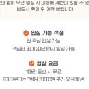 강릉료칸소돌향호 이미지