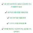 이즈올