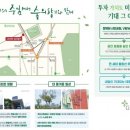 부암그린센트 이미지