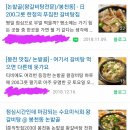 [봉천] 논밭골