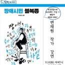 배다리도서관 이미지