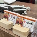 원조 고향식당 이미지