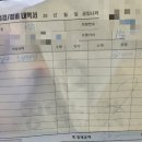 공임나라(안성계동점) 이미지