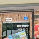 학송농장 이미지