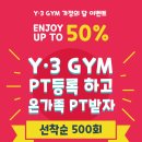 쓰리짐휘트니스 이미지