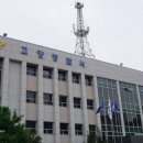 "팬으로 찾아갔다"…유튜버 집 벨 누른 40대女, 스토킹 혐의로 체포 이미지
