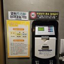 모텔레몬트리 이미지