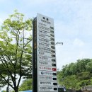 어린이주산 | 인천 가볼만한곳 ♪ 인천 어린이박물관