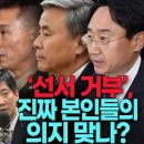 종부세 폐지 상속세 인하에 대한 이광수 소장 방송분 이미지