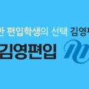 엔제리너스조선대 이미지