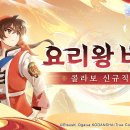 비룡 이미지