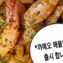 오드리김밥 - 서귀포시 | 오드리김밥