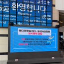 국립해양과학관 노동조합 | 울진 아이랑 여행 찐코스 2탄🔥 죽변해안스카이레일 + 국립해양과학관 + 게짜박이맛집까지 완벽코스”