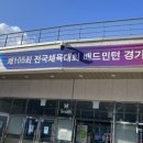 배드민턴경기장 옆 이미지