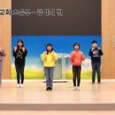 대봉제일교회 초등부- 광야의 길 이미지