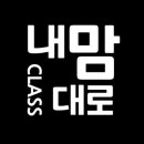 아로마와 색채심리 이미지