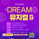 무주군가족센터 이미지