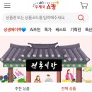 보건약국 | 상생페이백 4만 원, 배송비 없이 쓰는 법.우체국쇼핑·약국 실사용 후기 정리