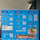 충북회집 이미지