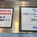 아빠분식 본점