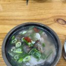 합천돼지국밥 이미지