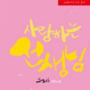 유소다 - 화성시 동탄대로시범길 142 | 유소다