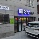 경기도 수원시 장안구 창훈로46번길 이미지