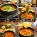 정가네국수마을
