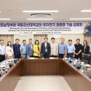 국립군산대학교 이미지