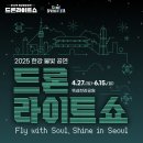 뚝섬한강공원-45 이미지