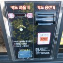 한진 셀프세차장 이미지