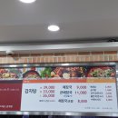 이대조 감자탕