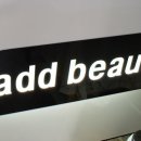 상봉에드
