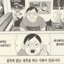 👖당일에 쓰는 부석순 청바지 뮤뱅 공방 후기👖