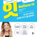 빌리브짐 이미지