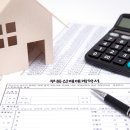 백두산공인중개사사무소 이미지