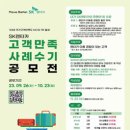 고객만족카 이미지