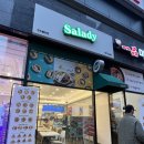 샐러디천안 이미지