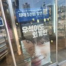 배스킨라빈스죽전꽃메
