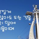 바람의말 이미지